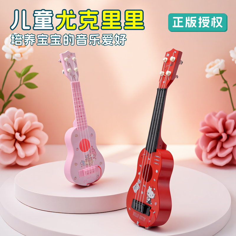 Ukulele Beginner Kit - Ukulele Sanrio Asli Gitar Kecil Anak