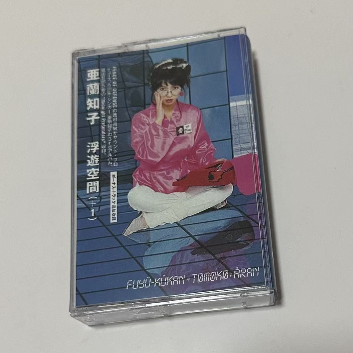 Audio And Music - Kaset Audio Pop Synth City Era