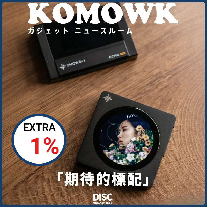 Pemutar Musik Portabel Fiio Di - Audio Music Free Mp3 ulasan dan harga